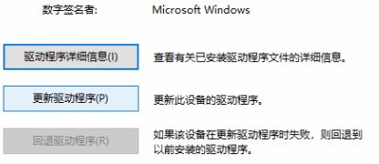 usb设备无法识别代码43