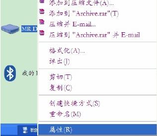 查看缩水u盘