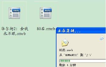 查看缩水u盘