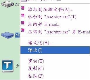 查看缩水u盘