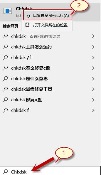 u盘文件损坏