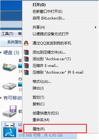 u盘文件夹删不掉