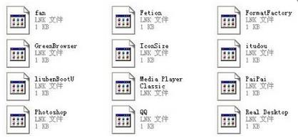 u盘文件变成lnk文件