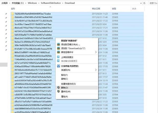 删除补丁文件