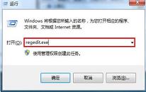 win7系统如何禁止u盘访问