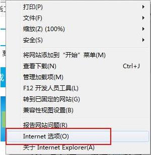 无internet访问