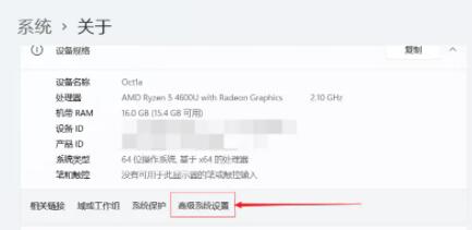 设置虚拟内存
