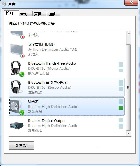 切换双声卡