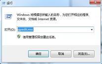 win7系统关闭自动播放功能操作教程分享