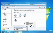 win7系统库文件夹更改教程分享