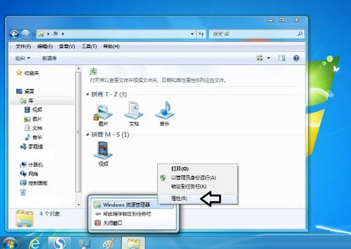 库文件夹更改