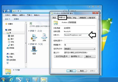 库文件夹更改