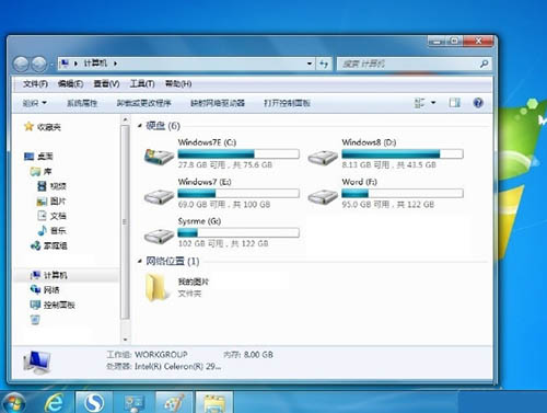 库文件夹更改