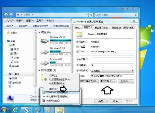 库文件夹更改