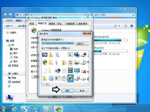 库文件夹更改