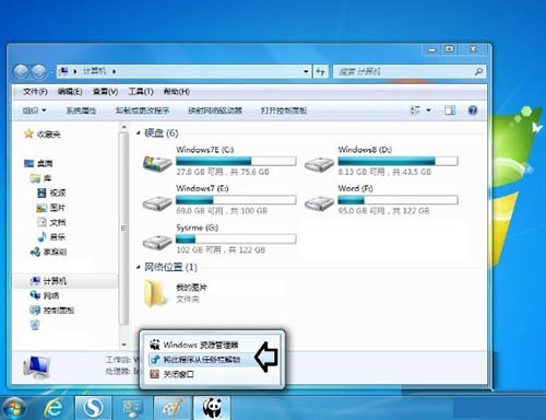库文件夹更改