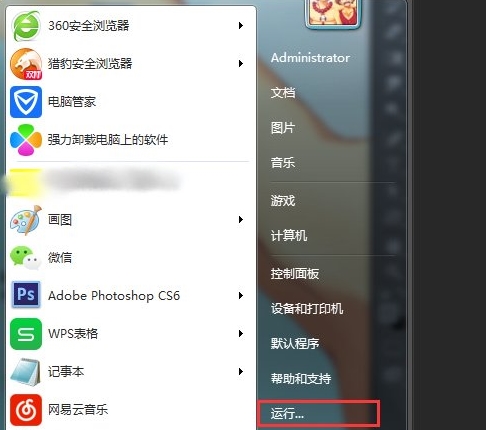 无法启动windows defender