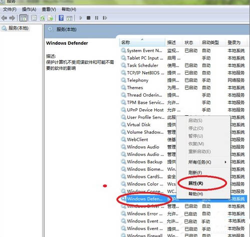 无法启动windows defender