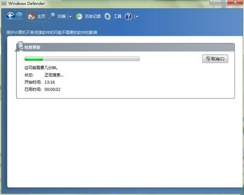 无法启动windows defender