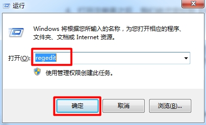 系统提示runtime error