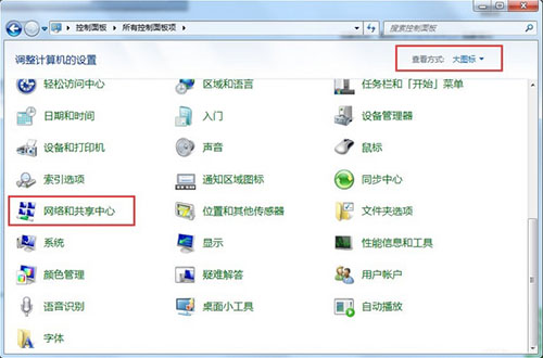 宽带连接错误720