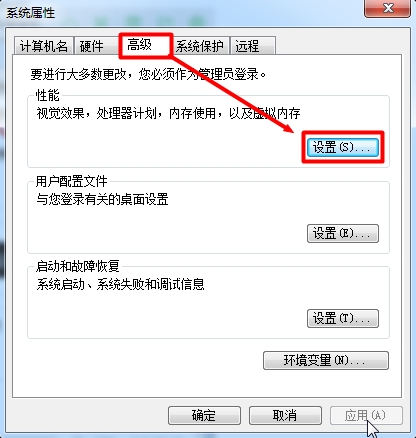 虚拟内存不足