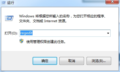 鼠标右键没反应