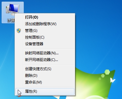 鼠标右键没反应
