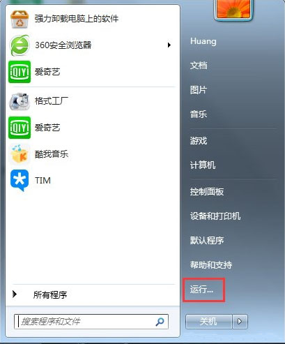 恢复active desktop