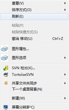 桌面文件夹删不掉