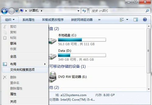 桌面文件夹删不掉