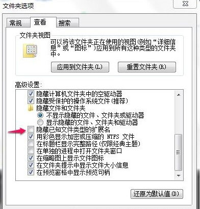 桌面文件夹删不掉