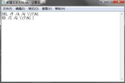 桌面文件夹删不掉