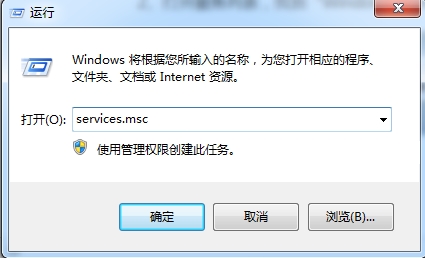 windows防火墙无法更改某些设置