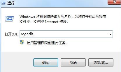 关闭3d加速