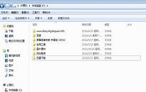 win7系统隐藏文件夹操作教程分享