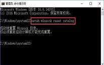 win10系统无法连接到sens服务解决教程分享