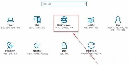 选择网络适配器