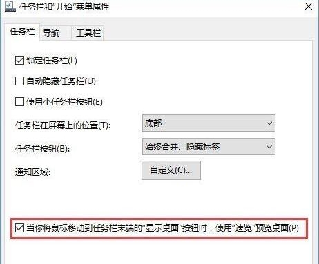 打开预览功能