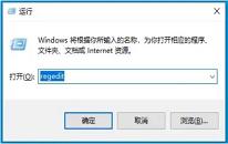 win10系统如何一键修复注册表