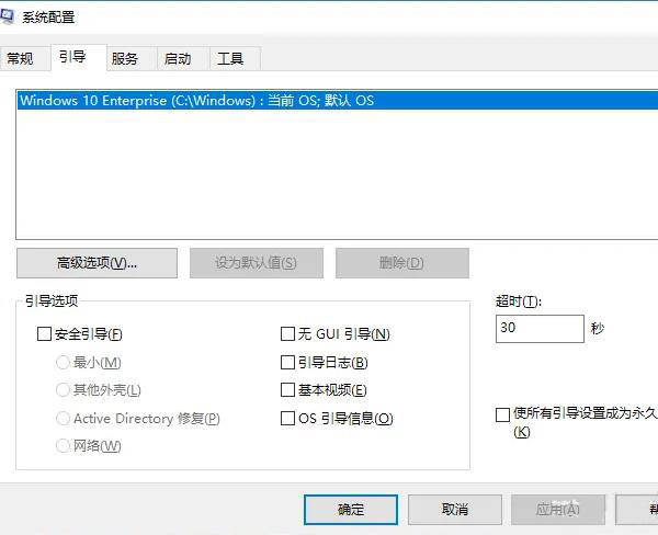 进入boot模式