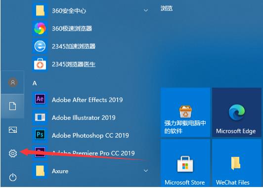 设置共享打印机