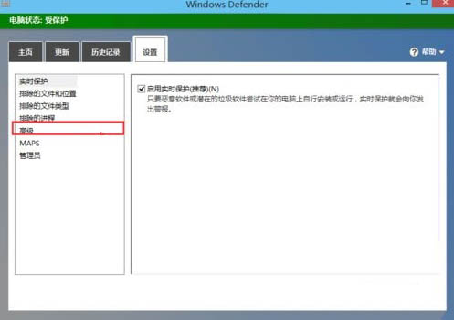 windows defender杀毒软件