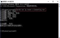 win10系统提示连接到onedrive时出现问题解决教程