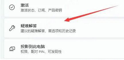 不显示wifi列表