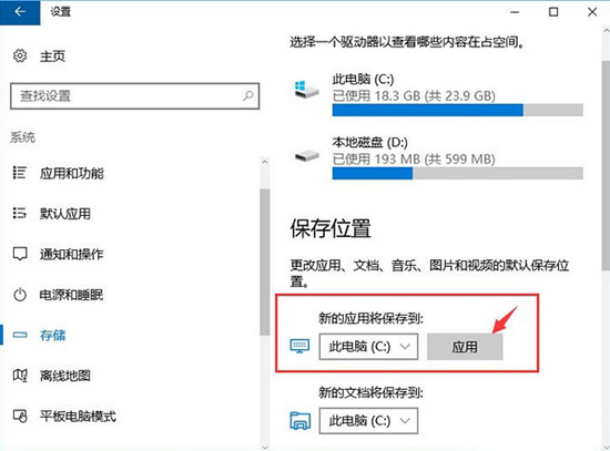 更新失败