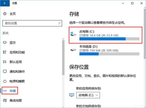 删除packages文件夹