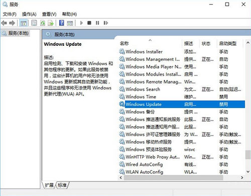 取消更新并关机