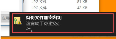 文件夹如何加密