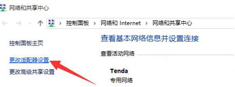 小娜连不上网